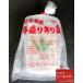  подарок Кагосима префектура производство ручной работы потертость .(..) 300g. покупка 