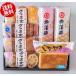 お歳暮 さつまあげ＆蒲鉾 詰め合わせ 7種15個セット 鹿児島  おでん おつまみ お取り寄せグルメ 海鮮 魚 おかず(Ｗ-3)