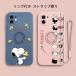  Snoopy смартфон ke- sling имеется iPhone17 кейс pro max iPhone16 iPhone s кейс iPhone14/13 iPhone12 мобильный защитный корпус XS XR iPhone11 ударопрочный симпатичный 