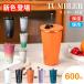 �^���u���[ TYESO 2way���� �X�g���[�t�� �ۉ� �ۗ� �����^�� �X�g���[ �W�t�� ���ڂ�Ȃ� ���� ������� �^��f�M ���� ���K�i 600ml ��e�� �����^�� ���킢��