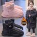  боты Kids снегоступы девочка девушки ребенок боа защищающий от холода ботинки ребенок обувь Junior снежные игры обратная сторона ворсистый winter ботинки зима снег легкий . скользить ученик начальной школы 