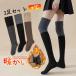  носки женский .2 пар комплект колено гольфы гольфы зимний толстый обратная сторона пирог ru охлаждение брать . теплоизоляция хлопок . повышение температуры надеты давление .. антибактериальный дезодорация температура . защищающий от холода 