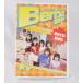 [ used ]DVD Berryz atelier Berryz days FCBE-0701