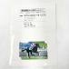 [ б/у * не использовался товар ]PRC телефонная карточка специальный we k no. 65 раз Tokyo super .50 частотность не использовался телефонная карточка скачки Япония Dubey 