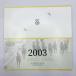 �y���ÁE���g�p�i�zQUO�J�[�h �N�I�J�[�h 1000�~ �V���{���N���X�G�X 2003�N�x JRA �N�x��\�n �֘A�摜2