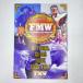 [ б/у ][ половина талон есть * штамп есть ] проспект FMW 1999.2.21. Hakata Star полоса 