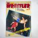 [ б/у ][ штамп есть ] проспект THE WRESTLER VOL.4 1982.10.18. хвост город пожаротушение . ширина парковка New Japan Professional Wrestling * официальный * журнал 