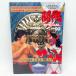 [ б/у ][ половина талон есть * штамп есть ] проспект Thanks Wrestling Day BRUSH UP 1994.2.24. Япония будо павильон . душа SPECIAL Vo.92 New Japan Professional Wrestling 