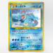 [ б/у ] Pokemon карта старый обратная сторона заказ il No.160 тент kila