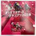 [ б/у * не использовался товар ] Star z on earth QUO карта 500 иен минут не использовался 2022 год Sakura цветок .oz тормозные колодки z Grand Prix 2023 весна скачки JRA QUO card 