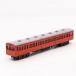 [ б/у ][ Junk ] N gauge железная дорога модель дерево No2 1/180