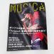[ б/у ] журнал MUSICA Vol.62 2012 год 06 месяц номер Mr.Children ONE OK ROCK Elephant kasimasiSEKAI NO OWARI рис Цу .., debut!