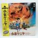 [ used ]LP obi pin nap attaching boy Kenya original soundtrack VOL.1 music compilation Uzaki Ryudo Watanabe ..CX-7147