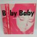 [ б/у ]LP Yamashita Kumiko BABY-BABY BLOW UP AF7164A