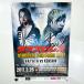 [ б/у ] Dub Professional Wrestling постер близко .. сердце с автографом 