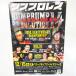 [ б/у ] Dub Professional Wrestling постер близко .. сердце Ray paroma Brother yasi- с автографом 