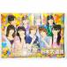 [ б/у ] постер Halo Pro Morning Musume. B1