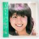 [ б/у ][LP/ с лентой ] Kawai Naoko [LOVE] AX-7285 запись аналог запись 