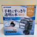 [ б/у * не использовался товар ] Kotobuki Pro Fit фильтр X2 маленький размер аквариум ~40cm аквариум вода емкость 30L до KOTOBUKI аквариум 
