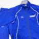 [ б/у ][ верх и низ в комплекте ] Mizuno Terios a потертость шик school Osaka джерси жакет (SS) / брюки (S) голубой MIZUNO спорт одежда 