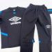 [ б/у ][ верх и низ в комплекте ] Umbro Junior MUDGUARD верх &amp; брюки комплект 140 UBS2632J/UBS2632JP Kids UMBRO футбол футзал одежда 