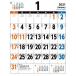 キングコーポレーション 壁掛けカレンダー　Ａ２カラーユニバーサルデザイン