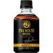 . включено период 25 год 12 месяц 26 день 09 часов до _ Suntory premium Boss черный 285ml 24шт.