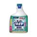 �ԉ� �L�b�`���A�n�C�^�[�X�v���[�@�t�֗p�@�P�O�O�O����