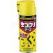  earth производства лекарство насекомое koroli earth ( воздушный zo-ru) 300ml
