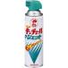  золотой птица водный gold cho-ru jet K нет запах .450ml