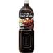 poka Sapporo лёд кофе черный нет сахар 1.5L 16шт.