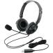  Elecom USB headset микрофон 1.8m