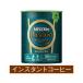  Nestle Япония nes Cafe President eko & система 60g×3