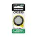  Panasonic кнопка батарейка lithium монета CR2330