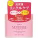 申込期間25年07月31日13時まで_クラシエホームプロダクツ モイスタージュ　リンクルエッセンスクリーム１００ｇ_取寄商品