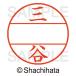 25ǯ121013ޤ_ϥ ǡ͡ţأ桡ޥë_