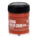 . включено период 25 год 12 месяц 09 день 13 часов до _ Sakura kre Pas Poster Сolor 45ml свет красный ×5_ посылать за товар 