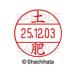 25ǯ121013ޤ_ϥ ǡ͡ţأ桡ޥ_