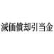 25ǯ121013ޤ_ϥ ܰѰ_