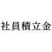 25ǯ121013ޤ_ϥ ܰҰΩ_