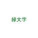 25ǯ080113ޤ_ ǥȥץѥܥʸ_