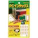 nichi van PC этикетка указатель PC-133R