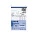 kokyo перегородка документ B7 вертикальный type 50 комплект no- карбоновый u-360
