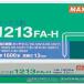  Max степлер большой 12 номер 13mm 1600шт.@1 коробка 