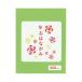 ehime бумага .. цветок бумага зеленый 500 листов 