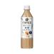  жираф viva reji.... нет сахар чай с молоком 500ml 24шт.