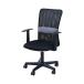  гора ... сетка стул черный локти есть 