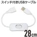 USB�d�� DC�t�@�� 8cm (����10mm) �É� ���^ �֘A�摜2