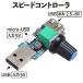 USB�d�� DC�t�@�� 8cm (����10mm) �É� ���^ �֘A�摜3