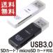 SD карта microSD устройство для считывания карт USB3.0 высокая скорость UHS-I SDHC SDXC Class10